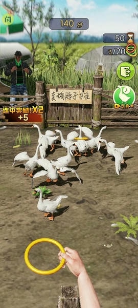 天天套圈最新版 v1.2 安卓版 1