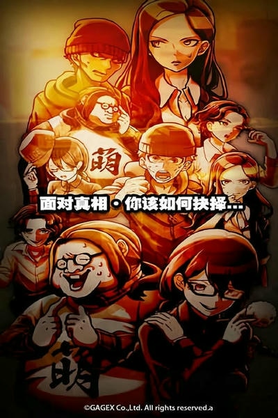 取调室中文版 v1.0.0 安卓版 2