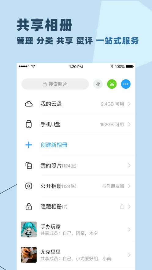 与你最新版 与你官方版
