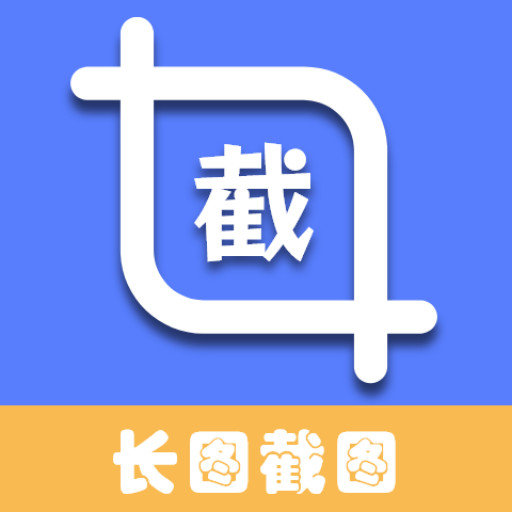 ps图片处理工具最新版