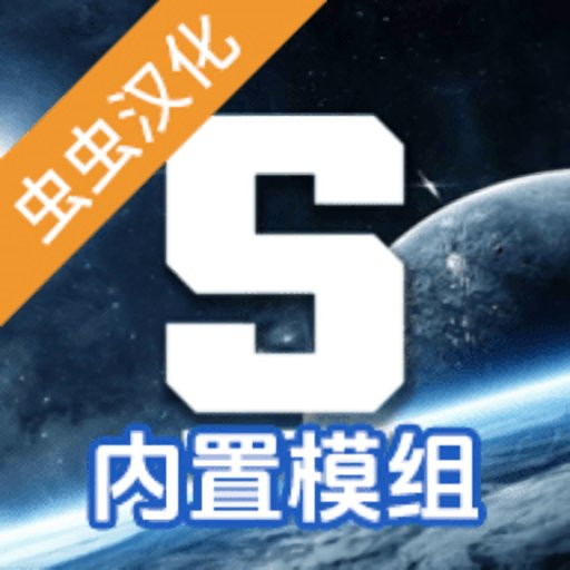 马桶人太空沙盒中文版(辅助菜单)