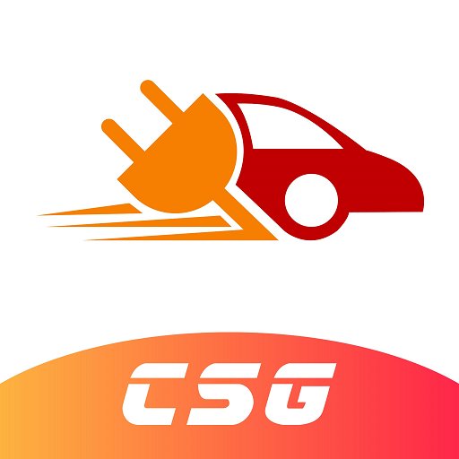 csg智慧充电官方版