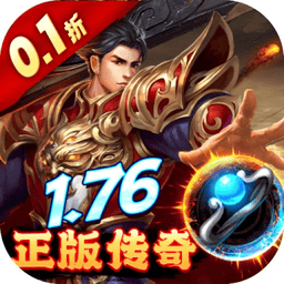 皇城传说0.1手游官方版