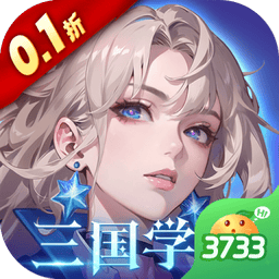 女神幻想0.1折手游