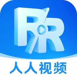 人人视频官方版v10.24.2 安卓版