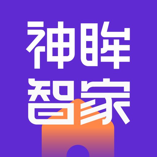 神眸智家最新版