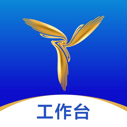 三翼鸟工作台app