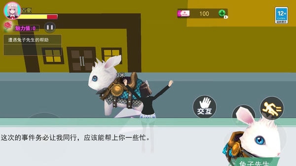 魔法校园模拟器最新版 魔法校园模拟器官方版
