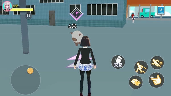 魔法校园模拟器免费游戏 v1.0 安卓版 2