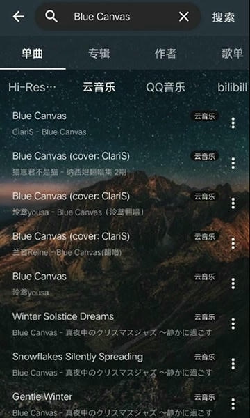 云音乐最新版 云音乐官方版