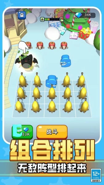 超级动物合成游戏 v3.10004.1220.1 安卓版 1