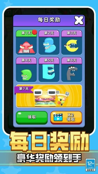 超级动物合成游戏 v3.10004.1220.1 安卓版 3
