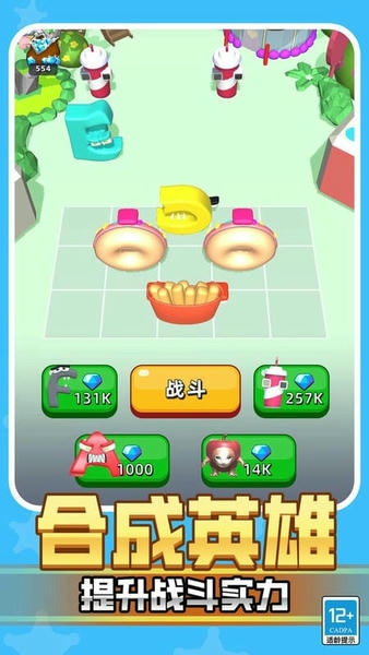 超级动物合成游戏 v3.10004.1220.1 安卓版 0