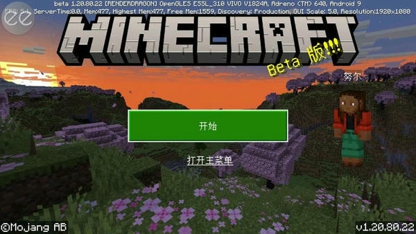 使用截图 截图