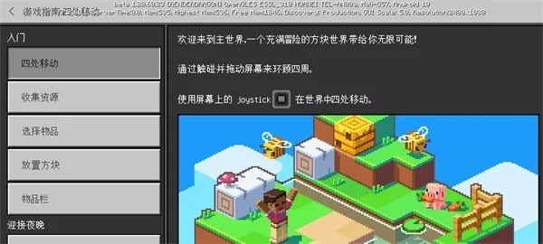 使用截图 截图