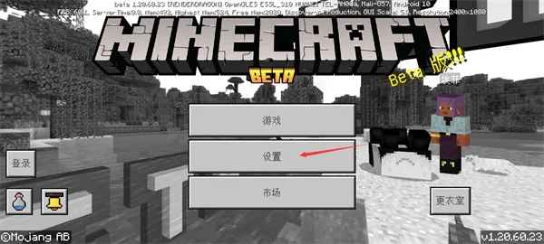 使用截图 截图