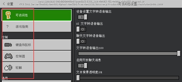 使用截图 截图