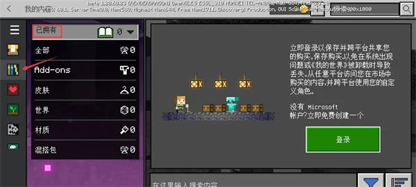 使用截图 截图
