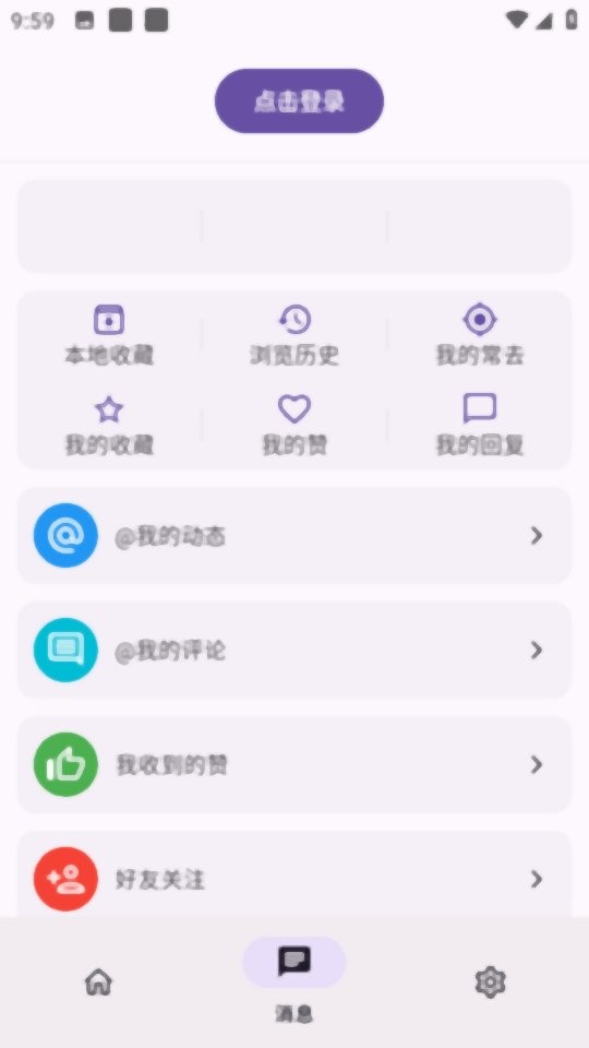 第三方酷安 c001apk vef4cd30 安卓版 0