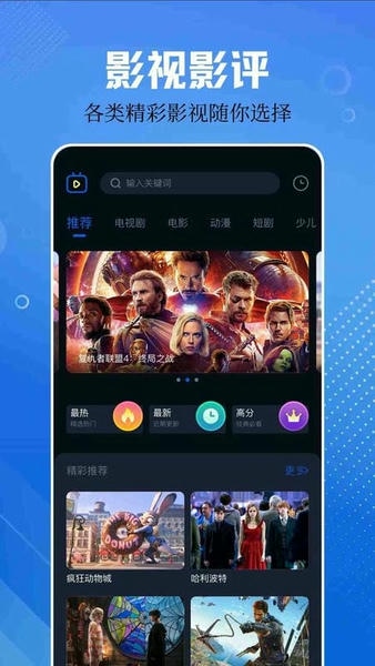 网飞猫tv版电视版 网飞猫tv版下载