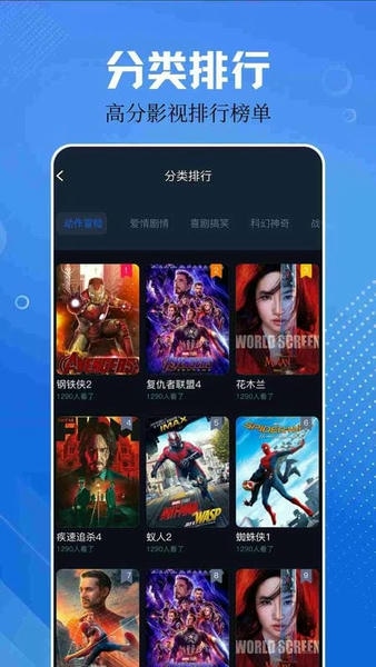 网飞猫tv版电视版 v1.1.0 安卓版 0