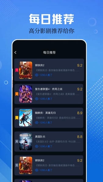 网飞猫tv版电视版 v1.1.0 安卓版 2