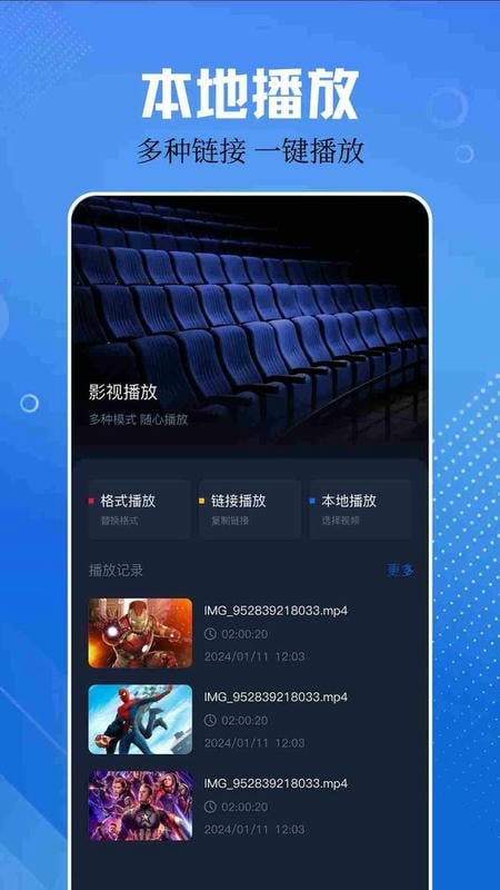 网飞猫tv版电视版 v1.1.0 安卓版 1