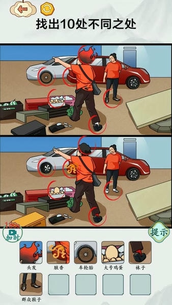 找到10处不同最新版 v1.4 安卓版 1
