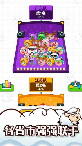 救救这只猪小游戏 v1.0.44.2 安卓版 0