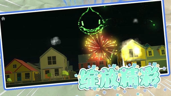 梦幻魔术师小游戏 v2.0.4 安卓版 2