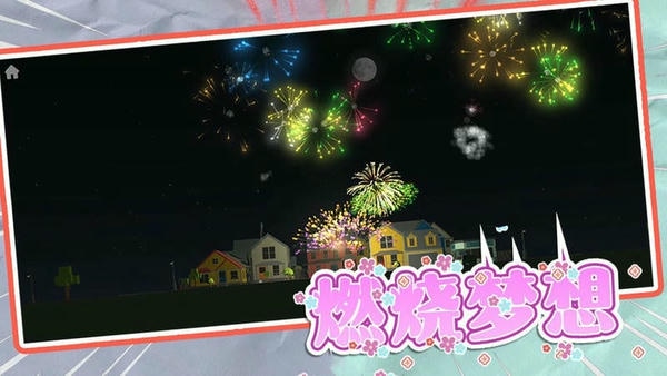 梦幻魔术师小游戏 v2.0.4 安卓版 1