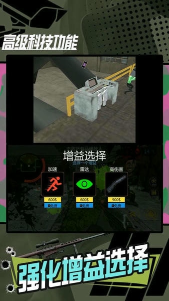 城市英雄武装最新版 城市英雄武装官方版