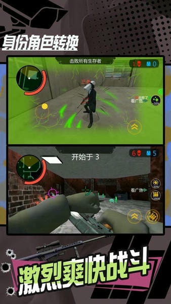 城市英雄武装最新版 v2.0.8 安卓版 1