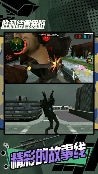 城市英雄武装最新版 v2.0.8 安卓版 2