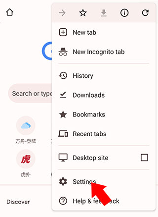 使用截图 截图
