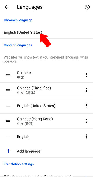 使用截图 截图