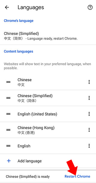 使用截图 截图