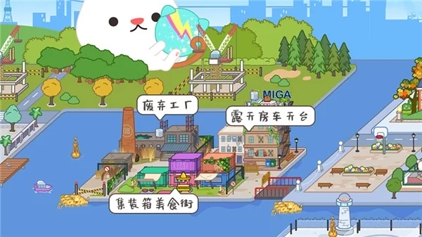 使用截图 截图
