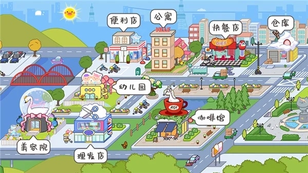 使用截图 截图