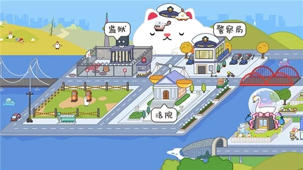 使用截图 截图