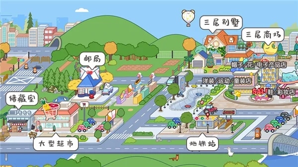 使用截图 截图