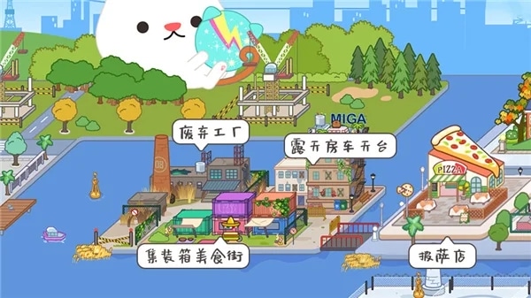 使用截图 截图
