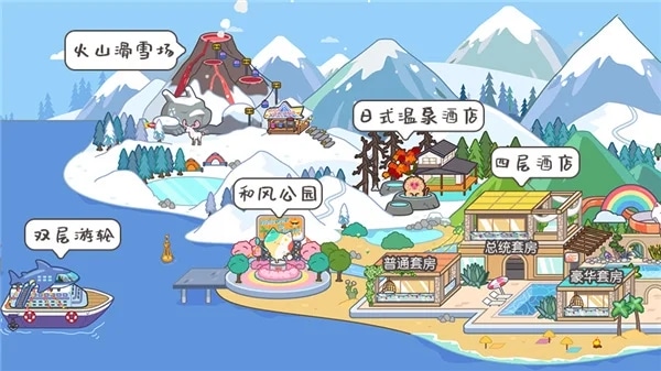 使用截图 截图