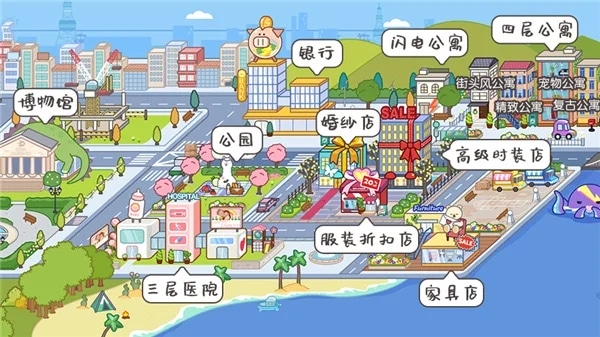 使用截图 截图