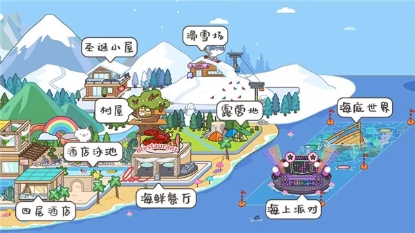 使用截图 截图