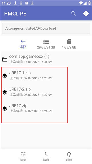 截图