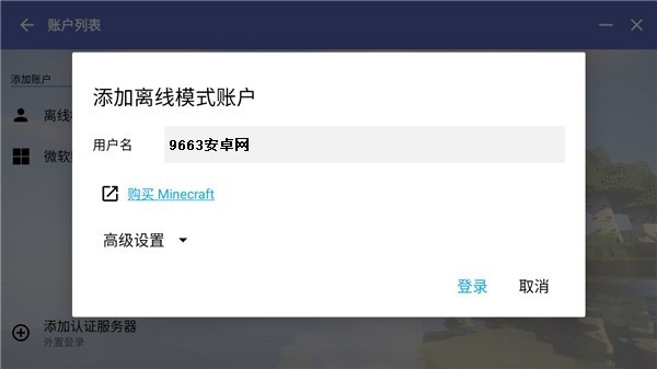 使用截图 截图
