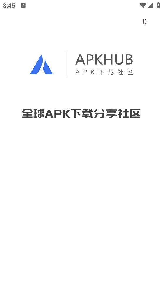 APKHUB应用商店 apkhub官方下载安装