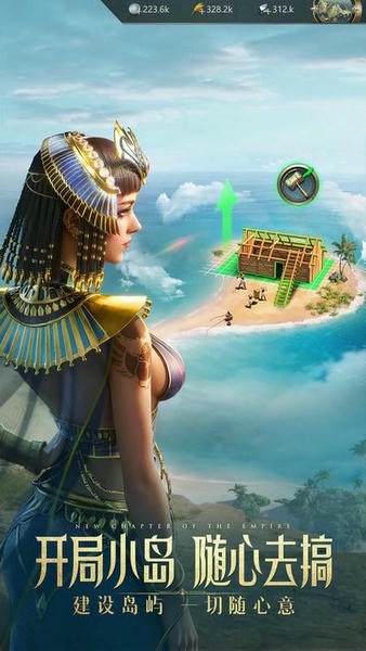 万乘之国官方版 v1.0.5 安卓版 0