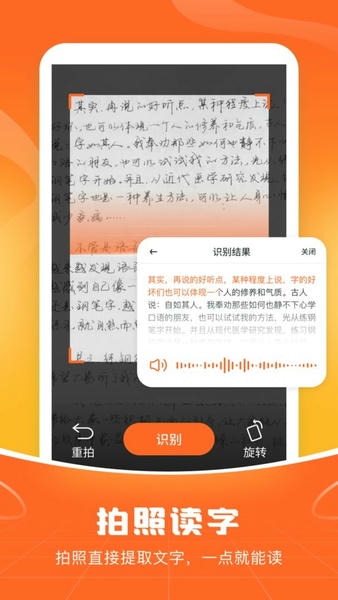 畅聊输入法最新版本 v1.2.5 安卓版 0